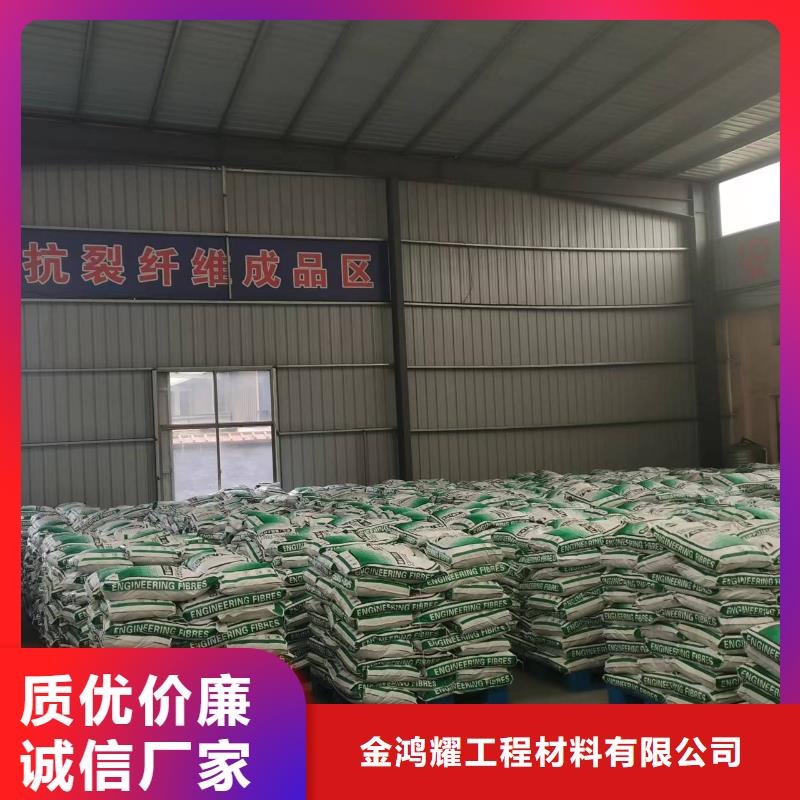 抗冲击混凝土纤维质优价廉多少钱