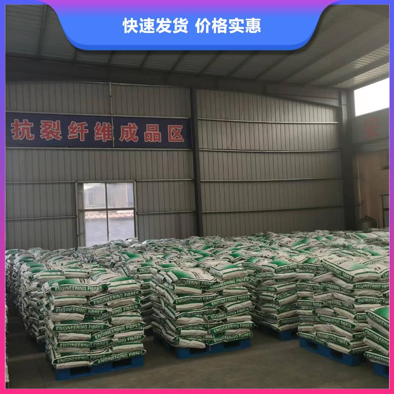 【聚丙烯纤维沥青麻丝优良工艺】