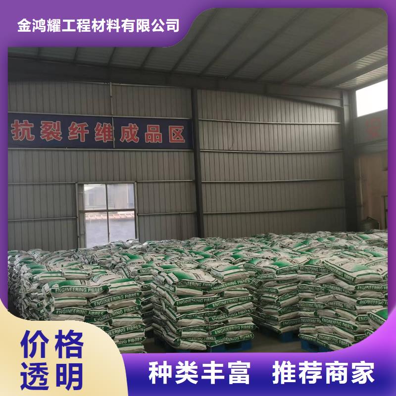 聚丙烯纤维发货快厂家
