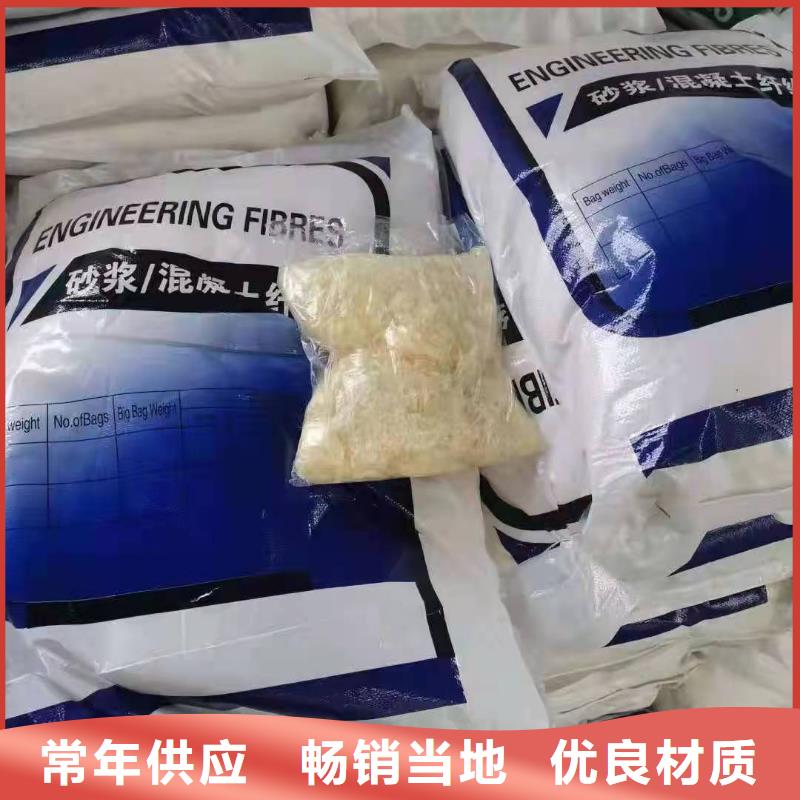 乐东县聚丙烯短纤维出厂价格厂家