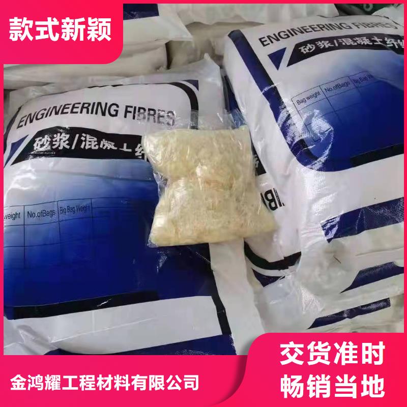 聚丙烯网状纤维厂家在线咨询