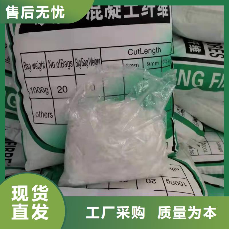 【聚丙烯纤维】,硬式透水管信誉有保证
