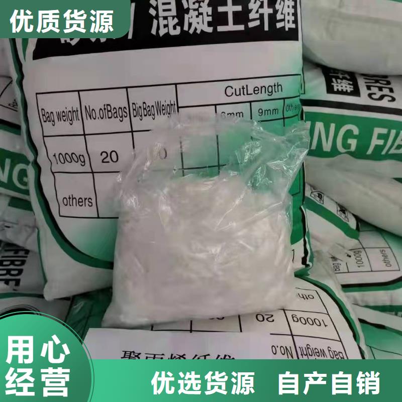 聚丙烯网状纤维厂家源头厂家