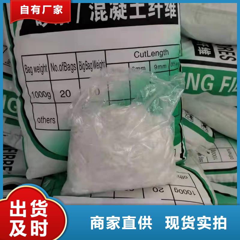 抗冲击混凝土纤维质优价廉多少钱