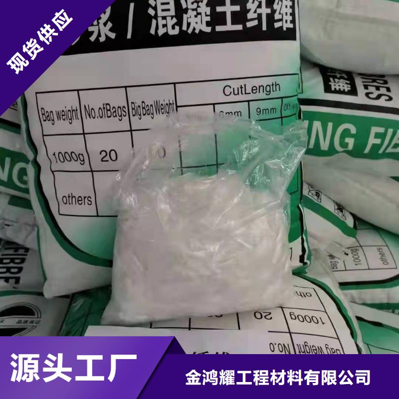 聚丙烯腈纤维价格优惠价格