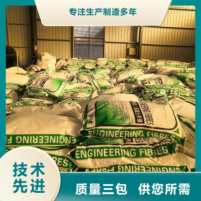 螺旋形聚乙烯醇纤维多少钱一吨产品介绍厂家