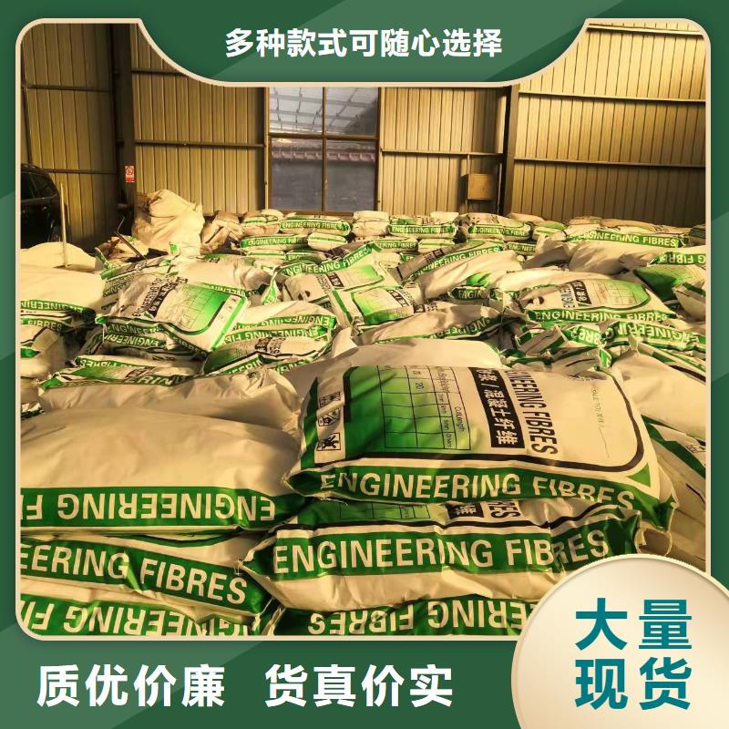聚丙烯纤维放心选择厂家