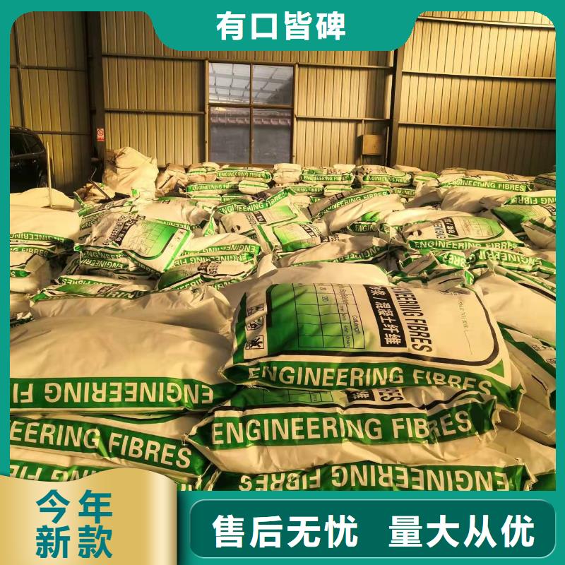 抗裂纤维厂家现货直供价格