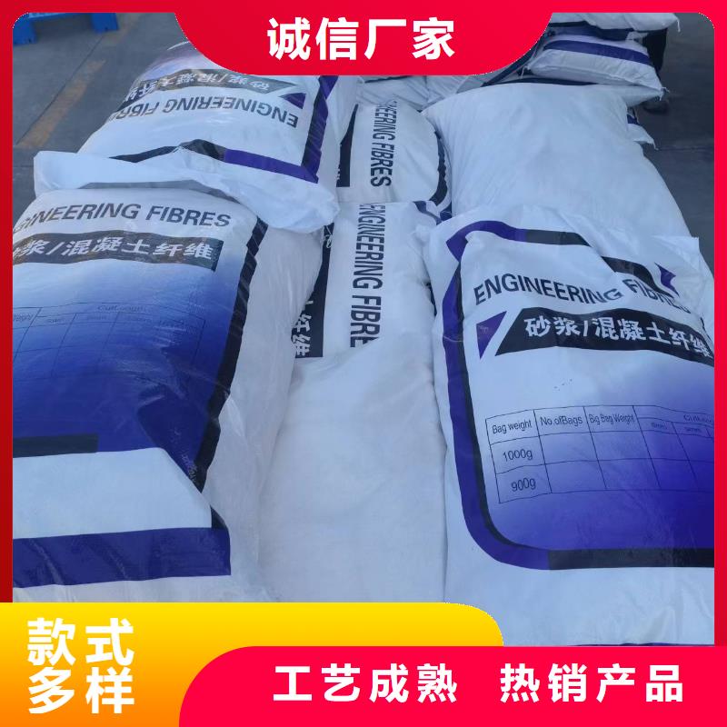 儋州市聚丙烯纤维混凝土聚丙烯纤维10年经验价格