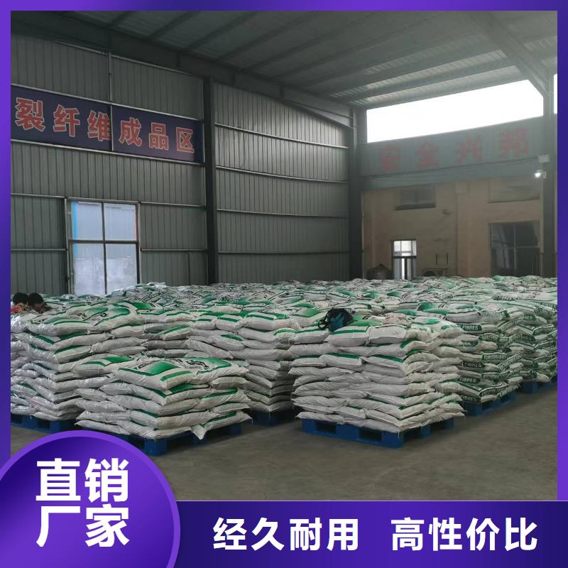 聚丙烯腈纤维支持定制价格