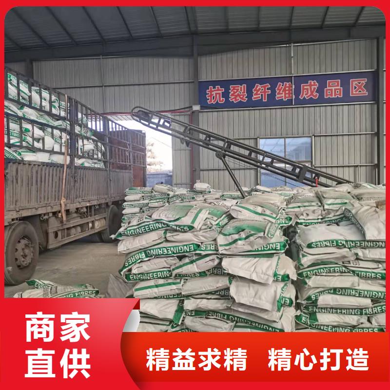 聚丙烯纤维口碑好砂浆混凝土纤维