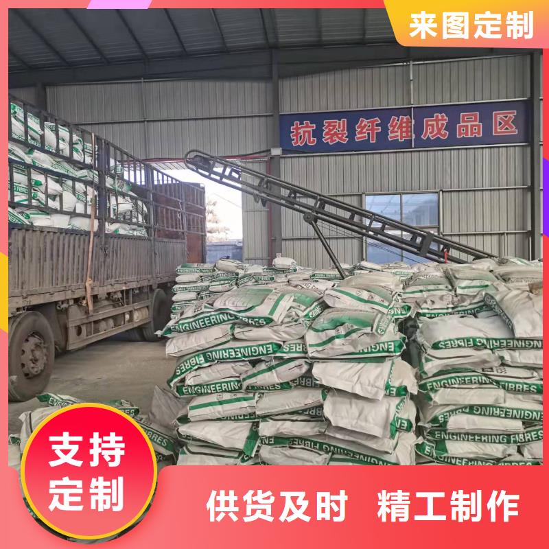 抗裂纤维上门服务厂家地址
