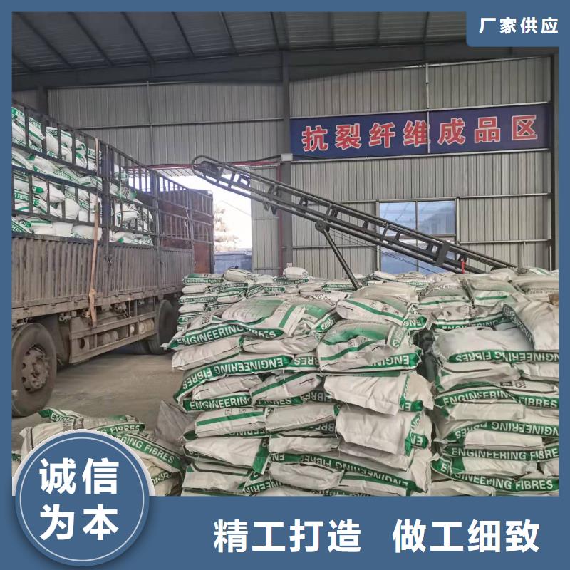澄迈县聚丙烯纤维混凝土聚丙烯纤维生产厂家