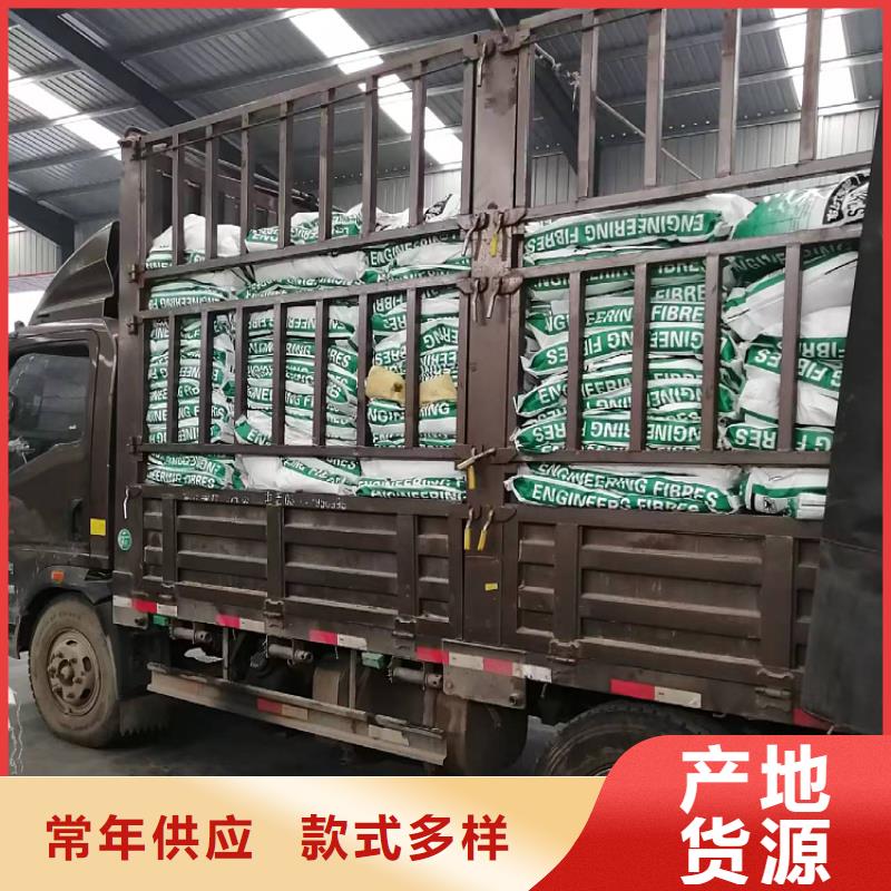 价格合理的聚丙烯纤维厂家供应商