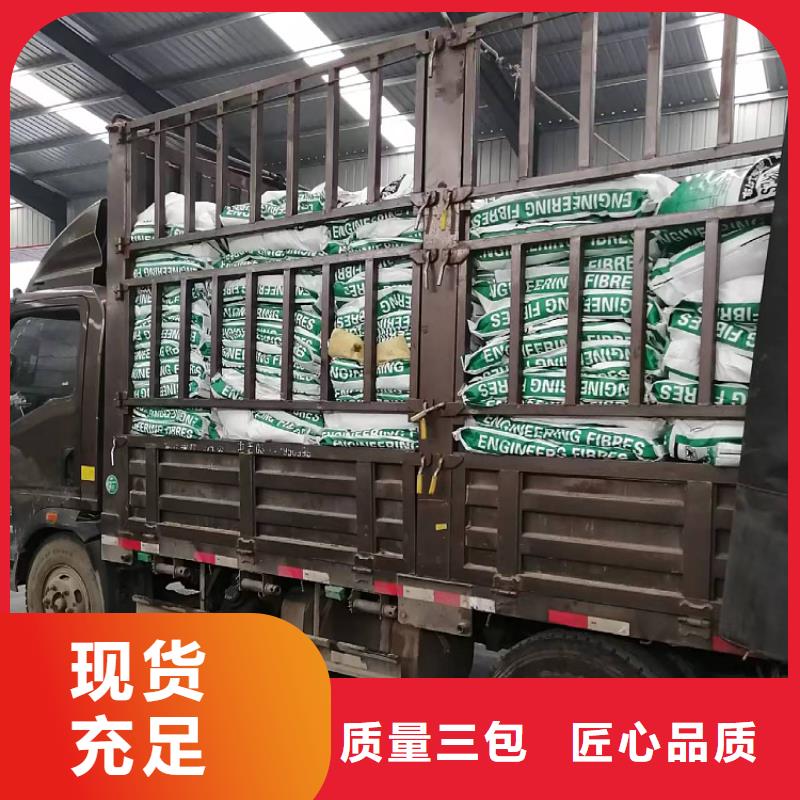 gk-7螺旋形聚乙烯醇纤维	厂家靠谱厂家