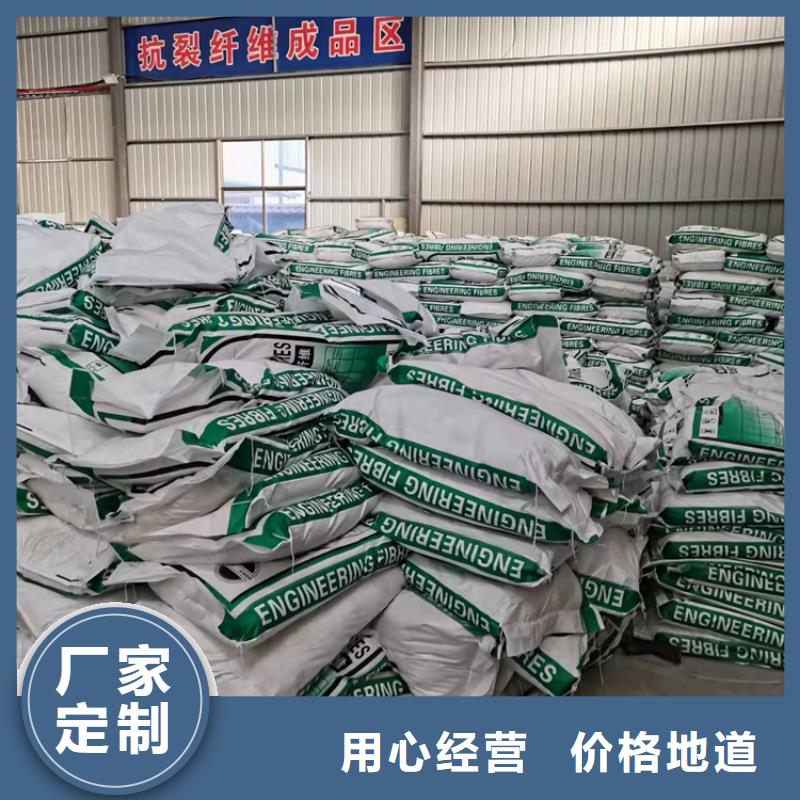 抗裂纤维近期行情价格