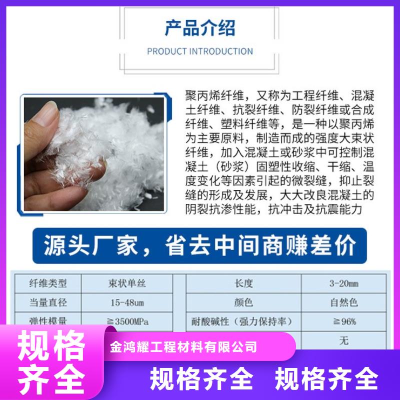 螺旋形聚乙烯醇纤维标准零售价格