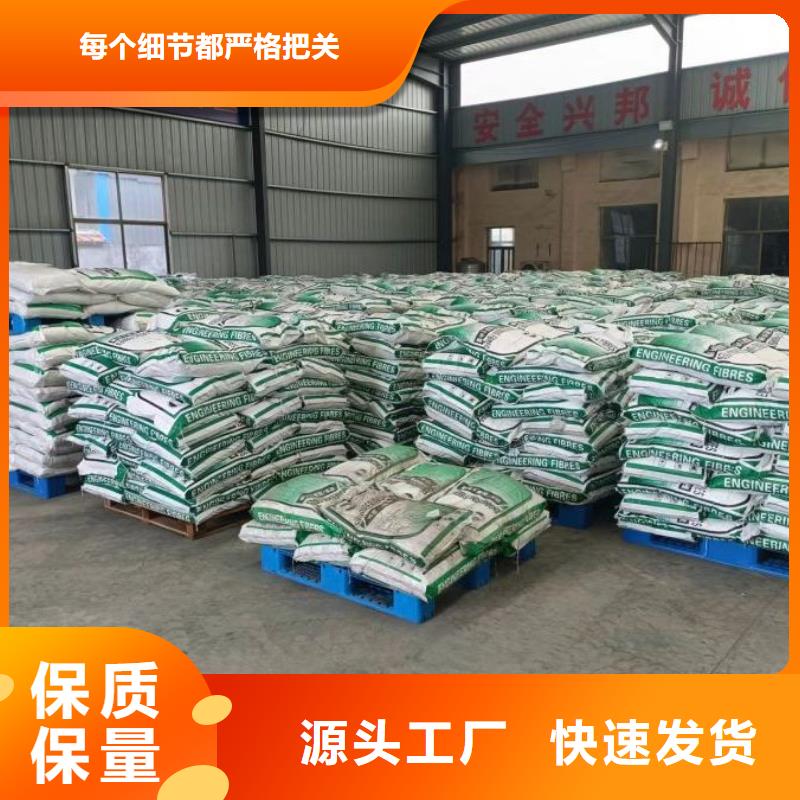 抗冲击混凝土纤维质优价廉多少钱