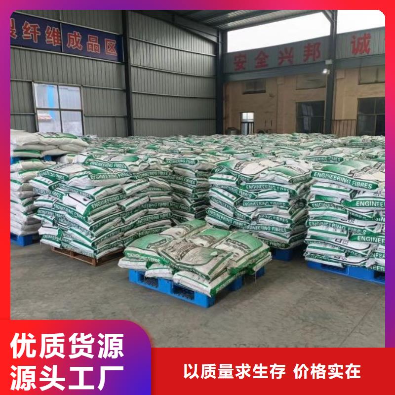 抗裂纤维厂家库存充足厂家