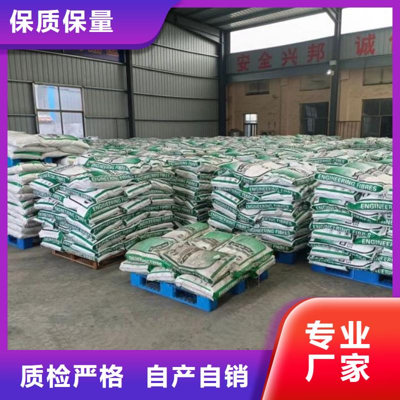聚丙烯纤维批发零售厂家