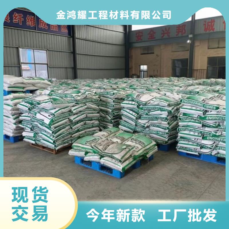 聚丙烯纤维库存充足厂家