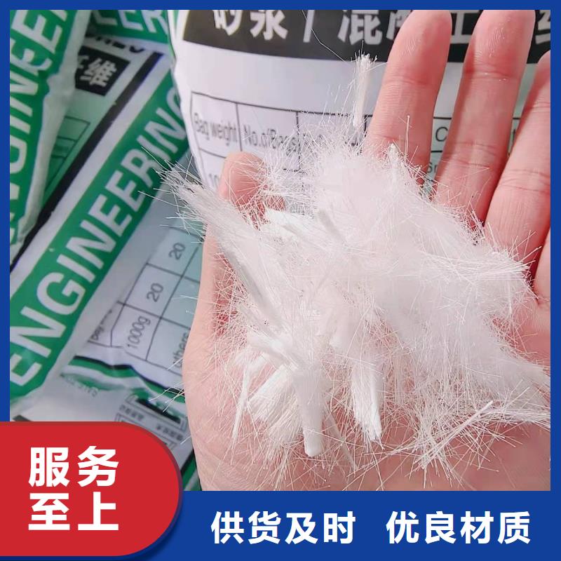 混凝土抗裂纤维厂家电话号码无中间商