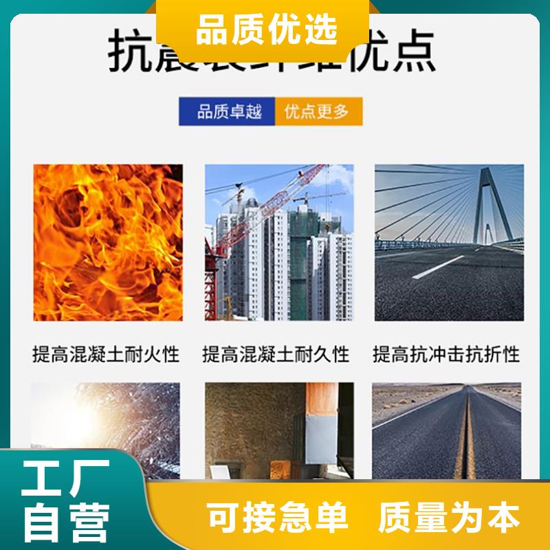 聚丙烯纤维免费拿样厂家