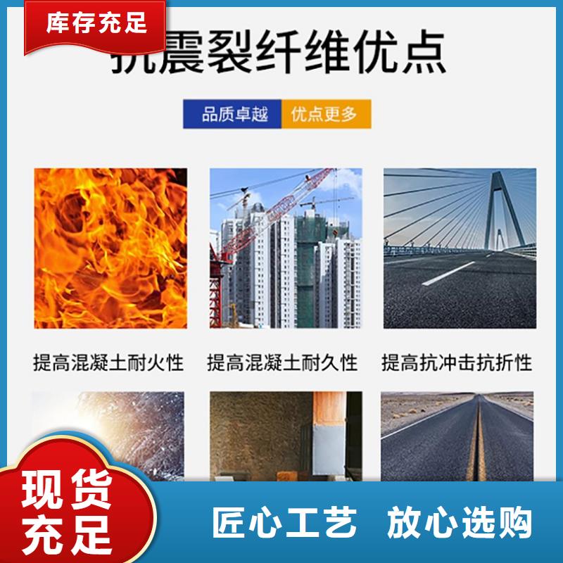 聚丙烯纤维欢迎来电厂家