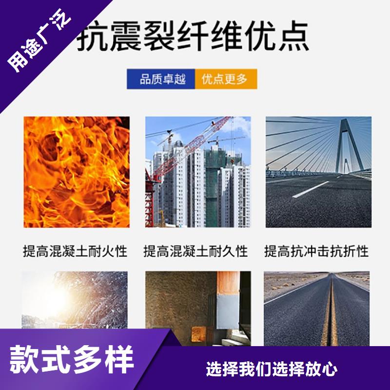 抗裂纤维厂家现货直供价格