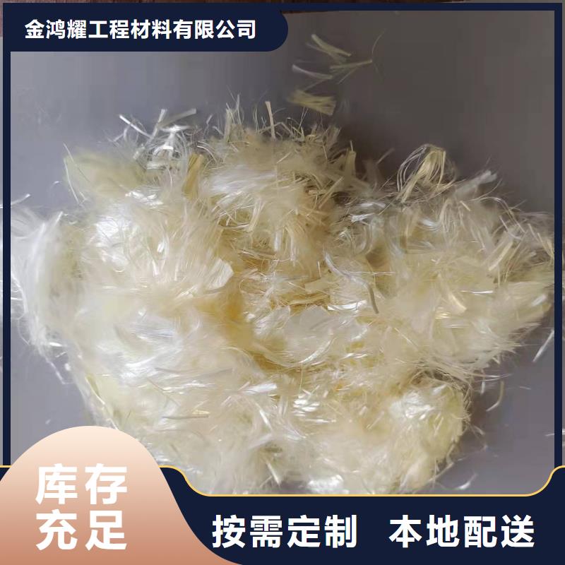 聚丙烯单丝纤维价格实惠价格实惠