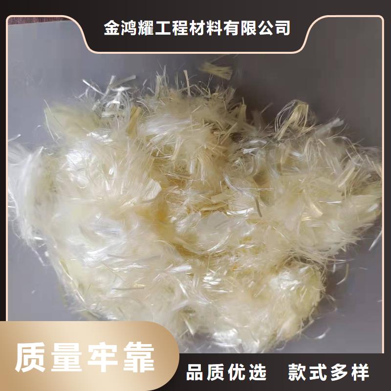 聚丙烯纤维上门服务砂浆混凝土纤维
