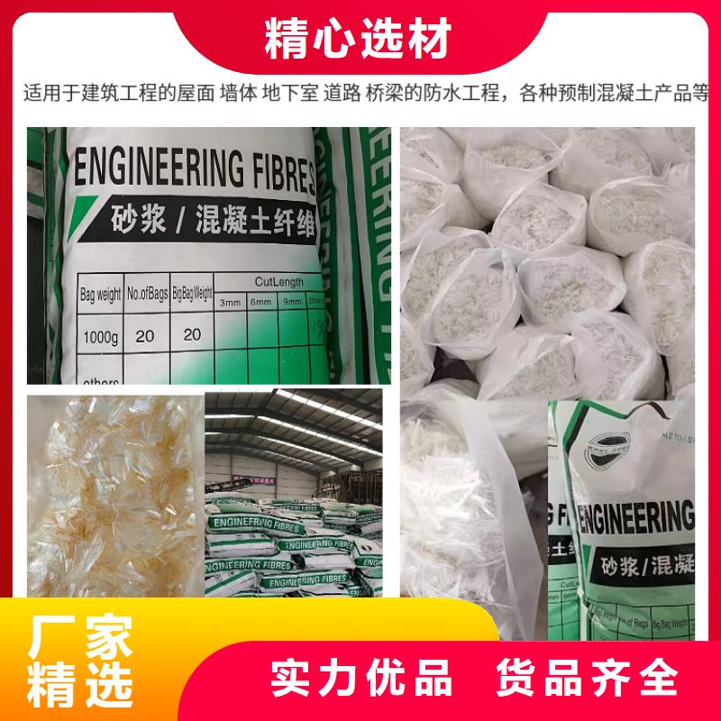 聚丙烯纤维欢迎来电厂家