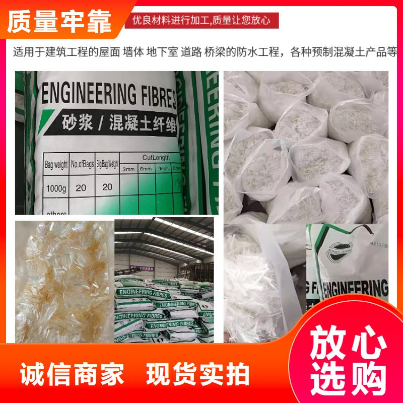 聚丙烯腈纤维价格优惠价格
