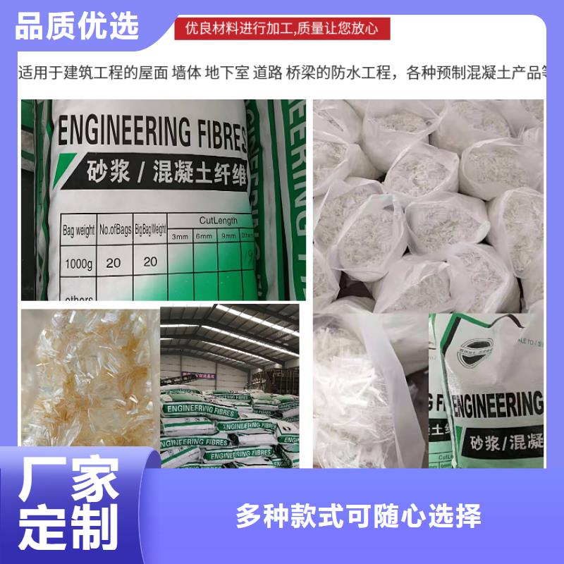 螺旋形聚乙烯醇纤维来图定制价格