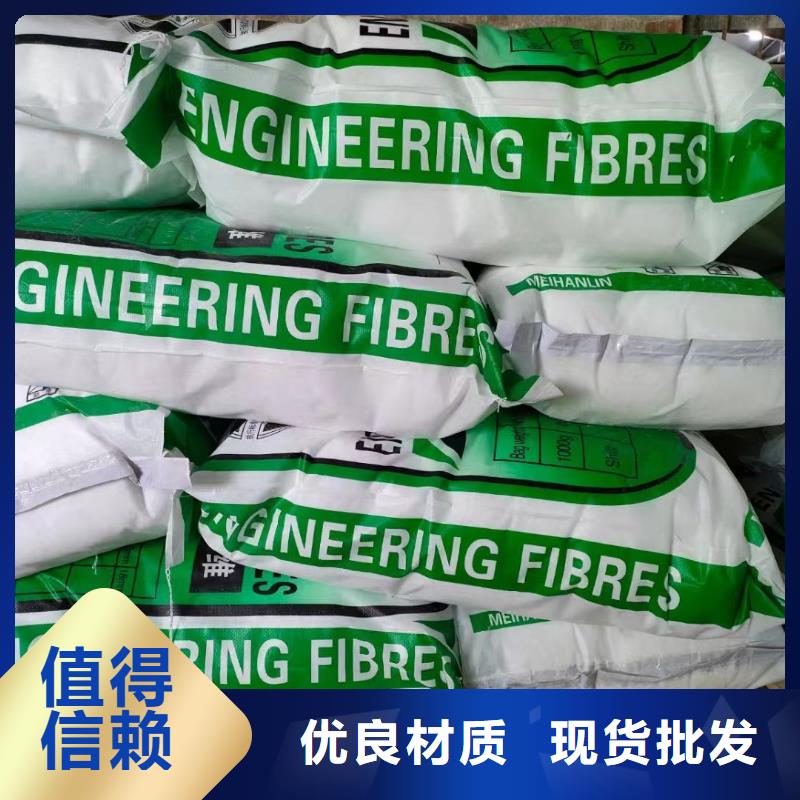 聚丙烯纤维上门服务砂浆混凝土纤维