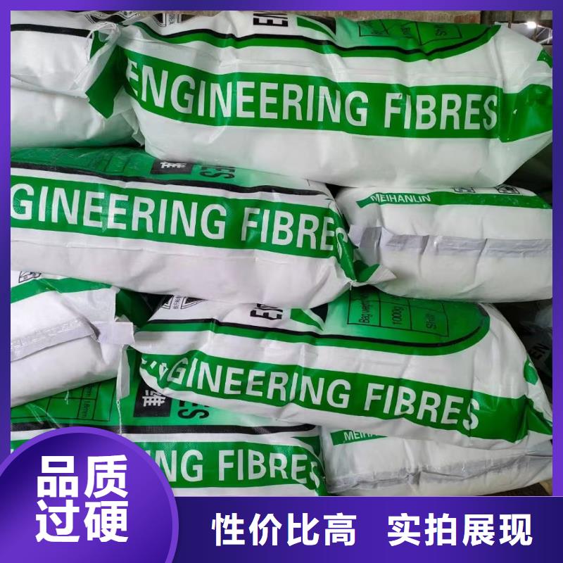聚丙烯纤维免费拿样厂家