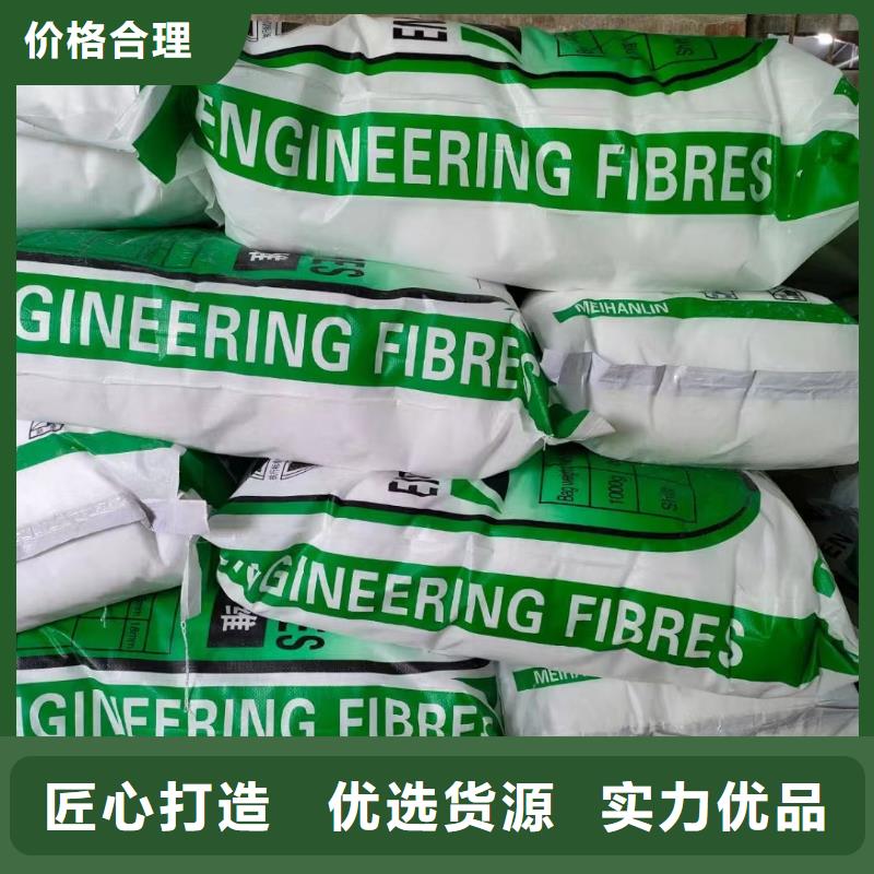 聚丙烯纤维砂浆混凝土用抗裂型号齐全价格
