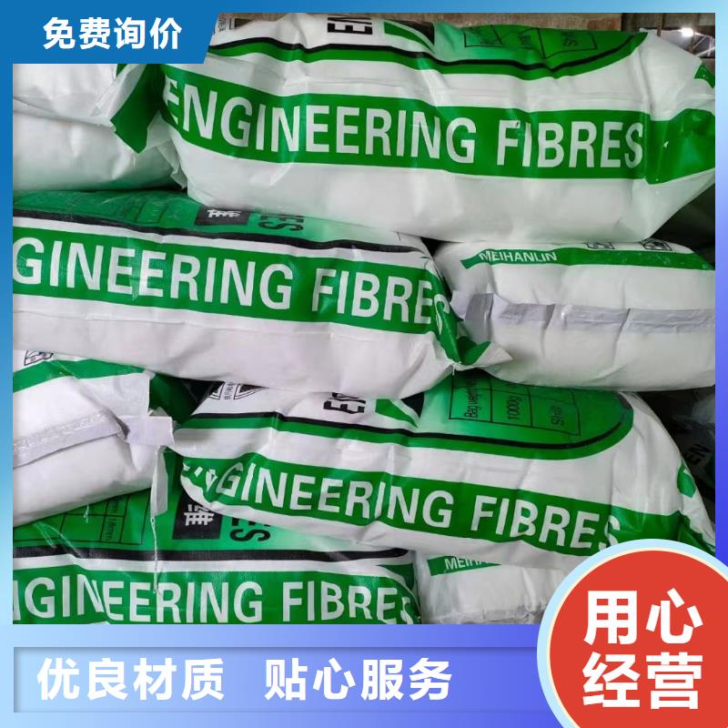螺旋型聚乙烯醇抗裂纤维产品介绍厂家电话