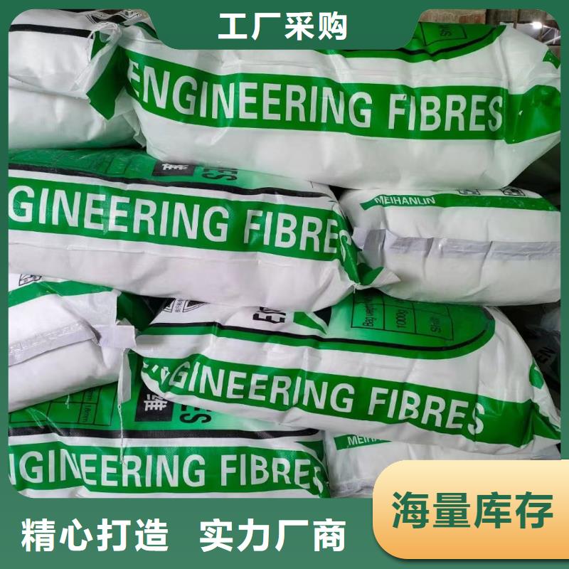 聚丙烯短纤维承诺守信价格