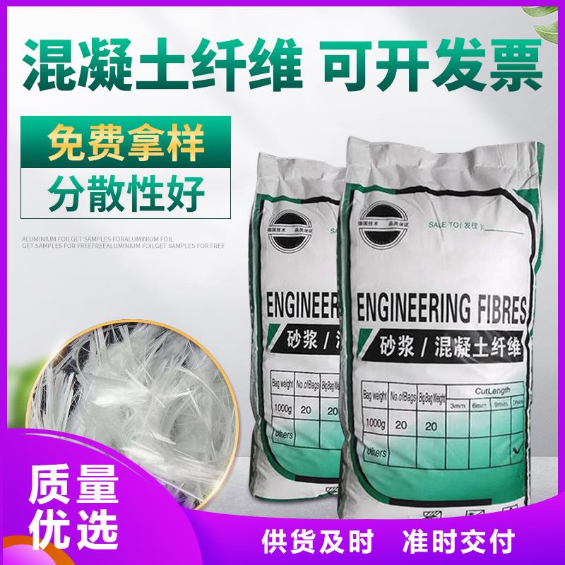 聚丙烯纤维批发价格价格