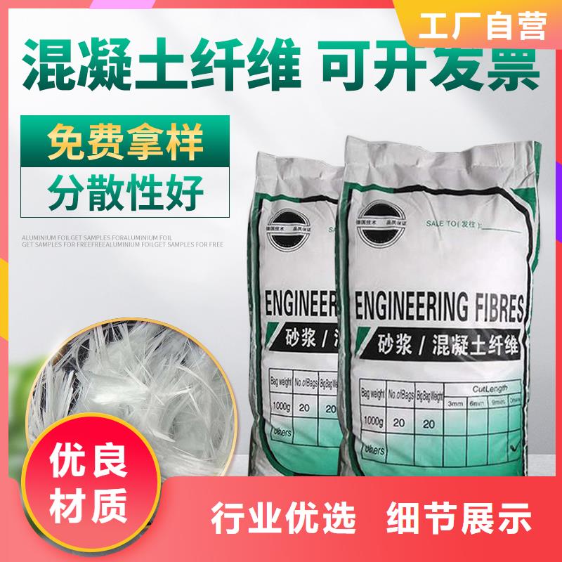 聚丙烯抗裂纤维质量可靠哪家好
