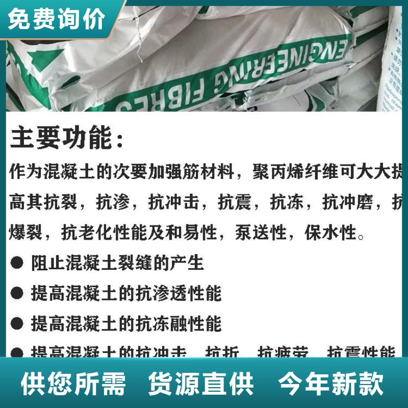 聚丙烯粗纤维混凝土来图定制哪里有