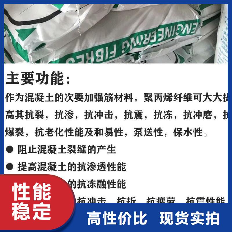 gk-7螺旋形聚乙烯醇纤维产品介绍厂家