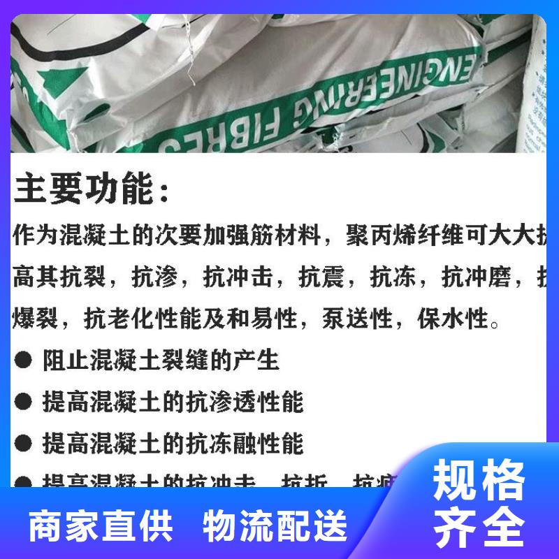 聚丙烯腈纤维发货快价格多少