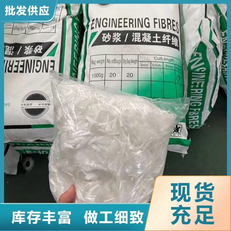 琼海市聚丙烯纤维砂浆纤维混凝土路面出厂价格厂家
