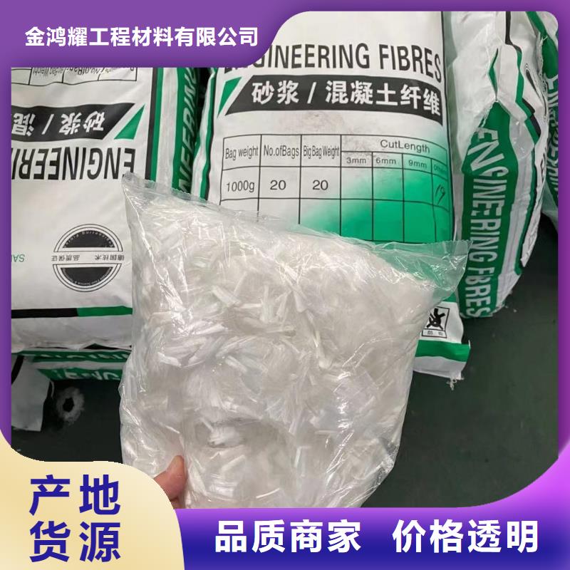 钢纤维全国配送厂家直销