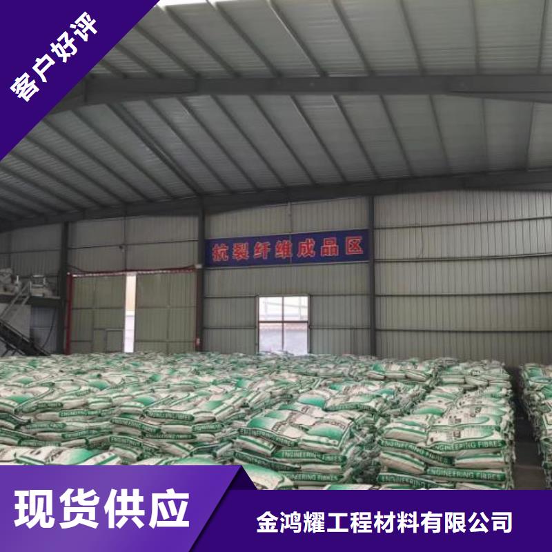 玄武岩纤维短切纤维供应商价格