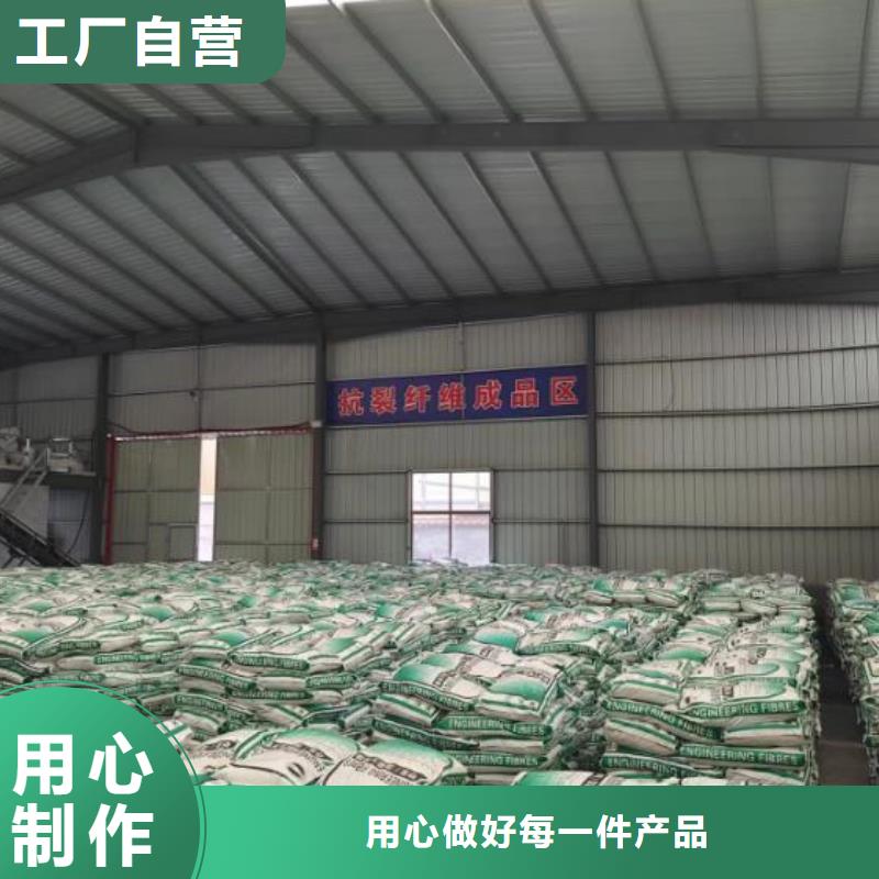 聚丙烯腈纤维型号齐全厂家