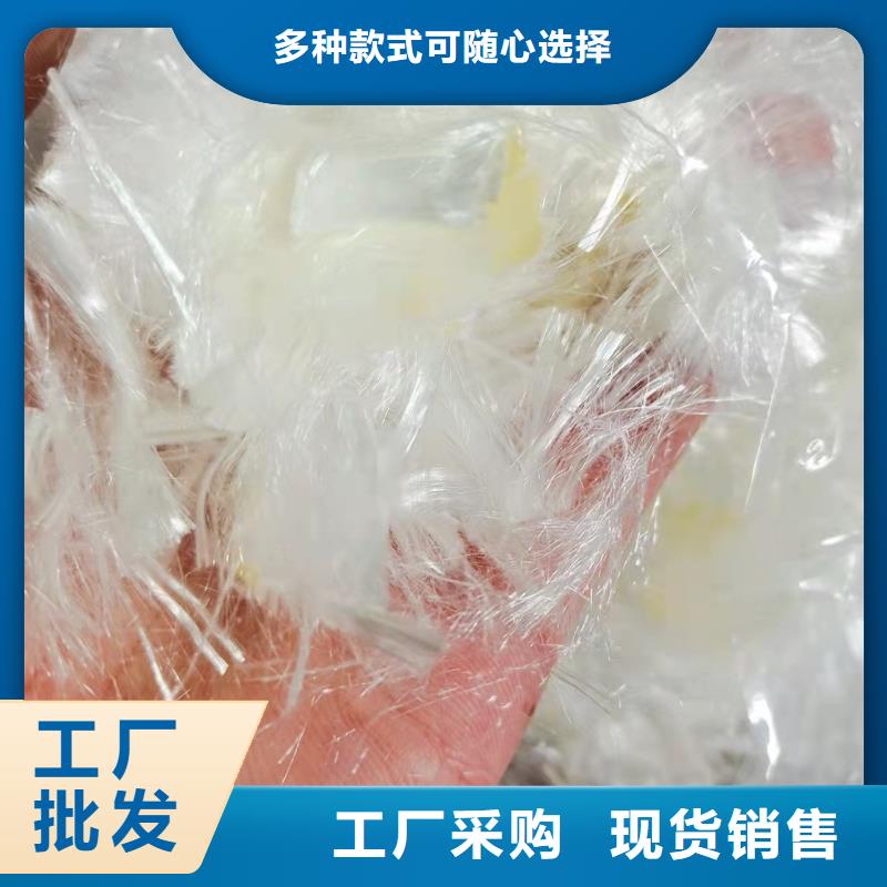 聚丙烯腈纤维直供厂家批发代理