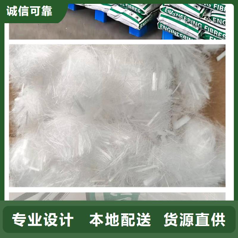 琼海市聚丙烯纤维砂浆纤维混凝土路面出厂价格厂家